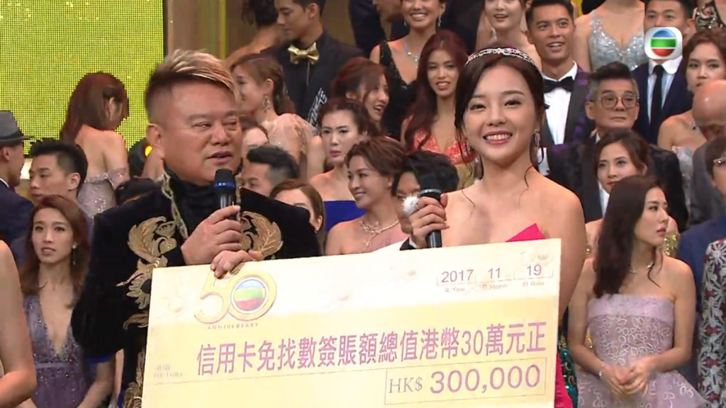 Screenshotter--2017-myTVSUPER-91’21”