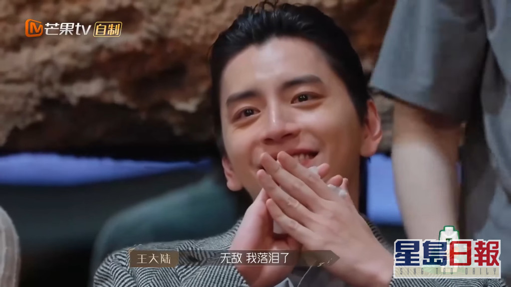 Screenshotter--YouTube-27-CallMeByFireS2EP7-2MangoTV-51’13”