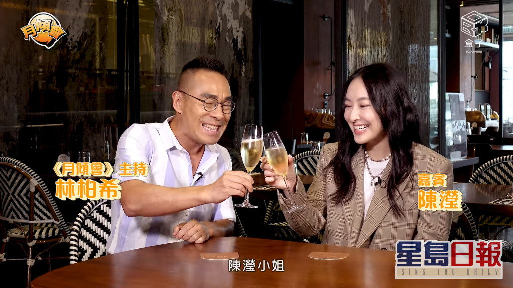 Screenshotter--YouTube-EP14tvb-0’08”