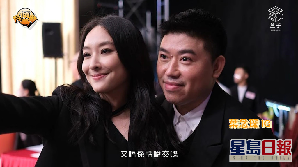 Screenshotter--YouTube-EP14tvb-1’05”