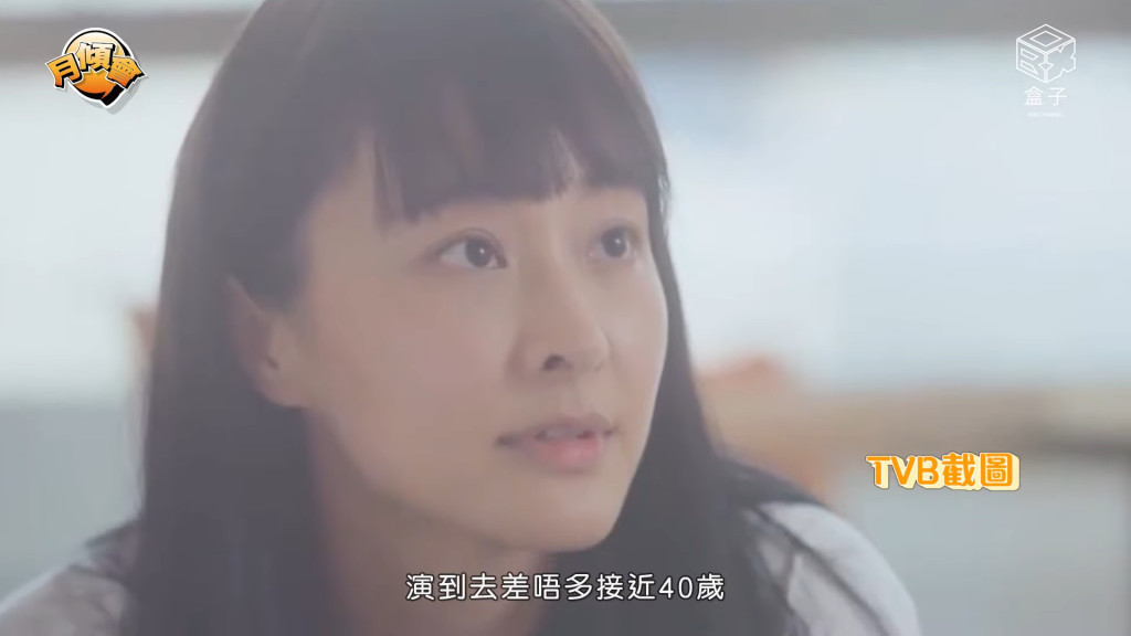 Screenshotter--YouTube-EP14tvb-2’03”