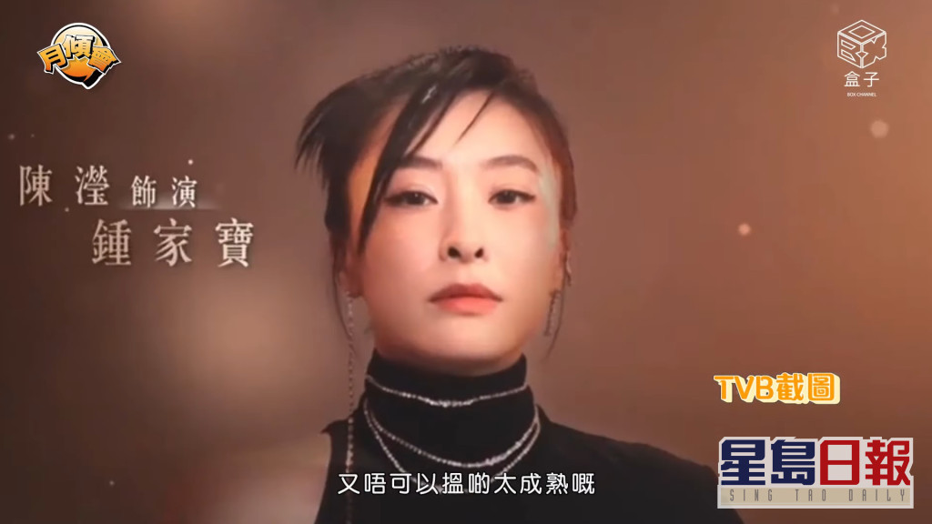 Screenshotter--YouTube-EP14tvb-2’06”