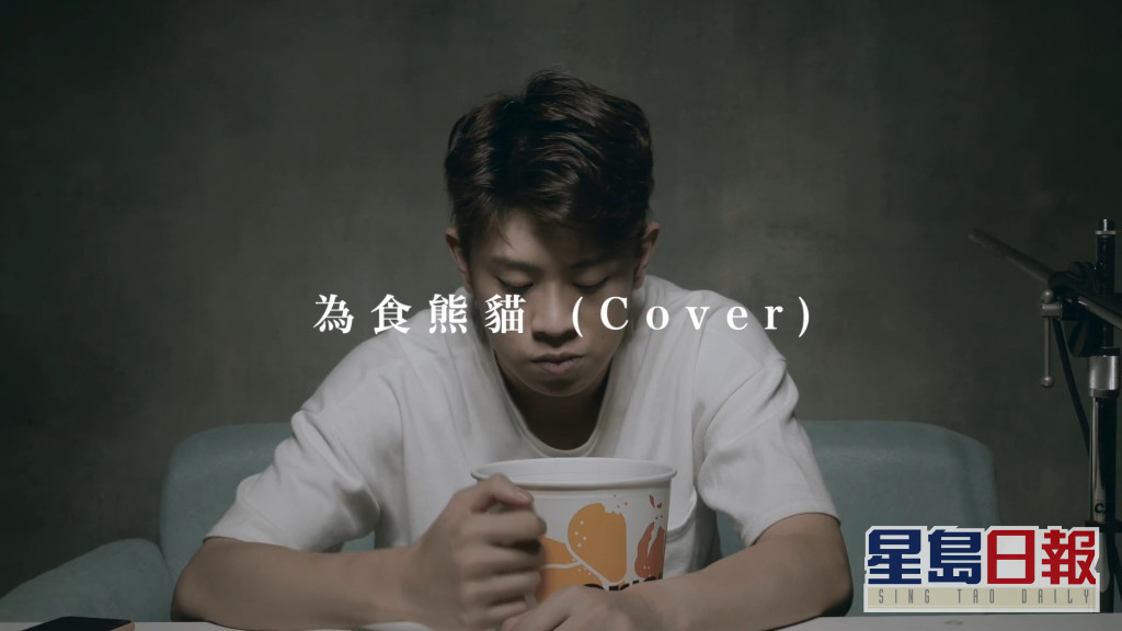 Screenshotter--YouTube-HackenLeeCover-0’27”_0