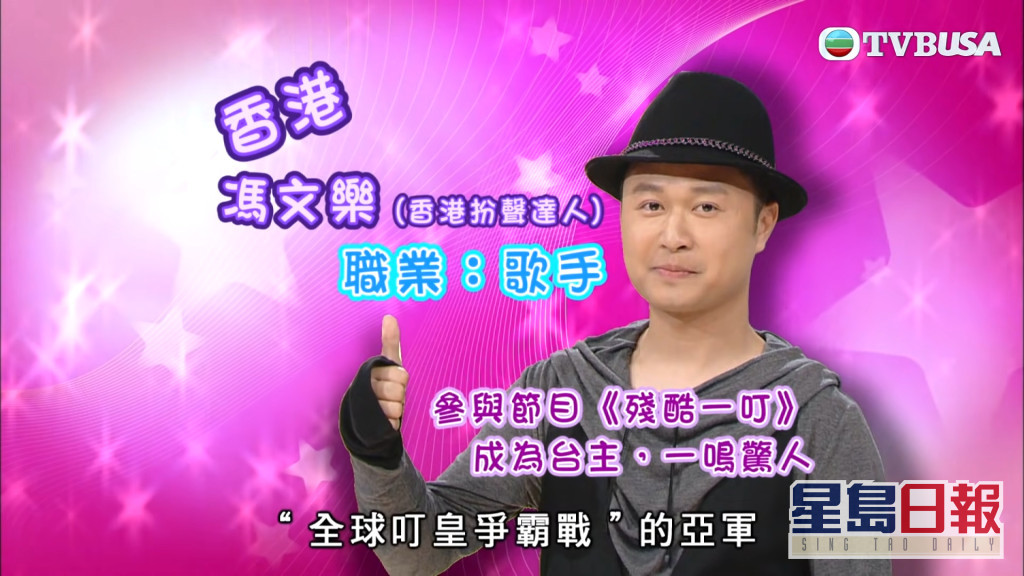 Screenshotter--YouTube-vs210-3’00”