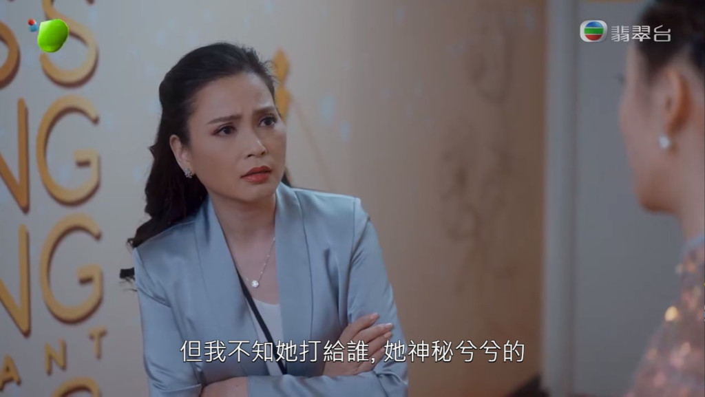 Screenshotter--myTVSUPER-27756846’24”