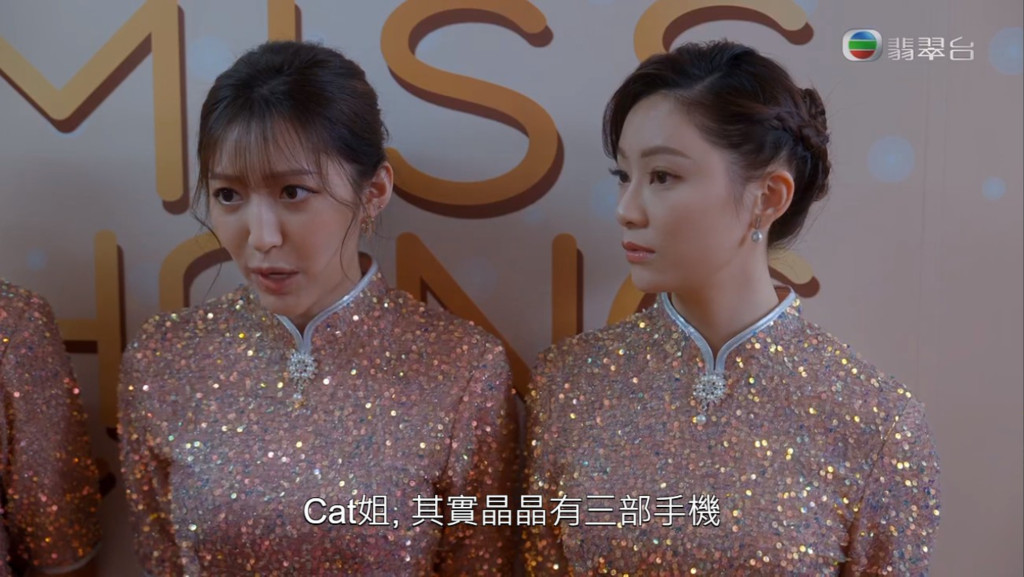 Screenshotter--myTVSUPER-27756846’38”