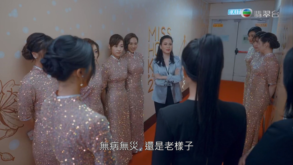 Screenshotter--myTVSUPER-27756847’38”