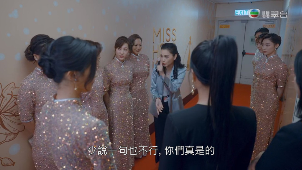 Screenshotter--myTVSUPER-27756847’42”