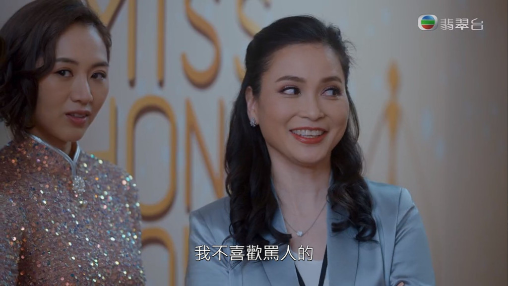 Screenshotter--myTVSUPER-27756847’58”