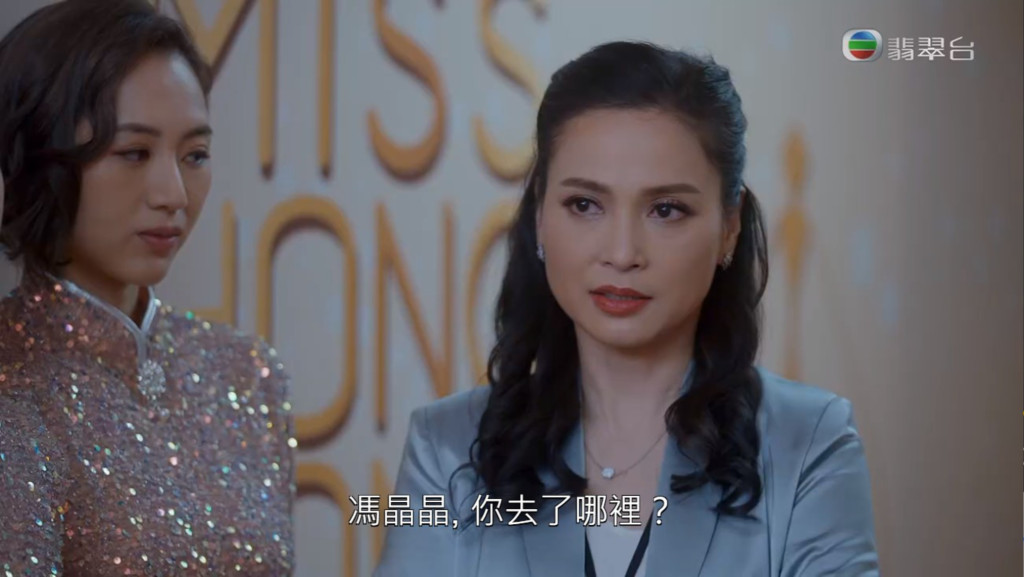 Screenshotter--myTVSUPER-27756848’10”