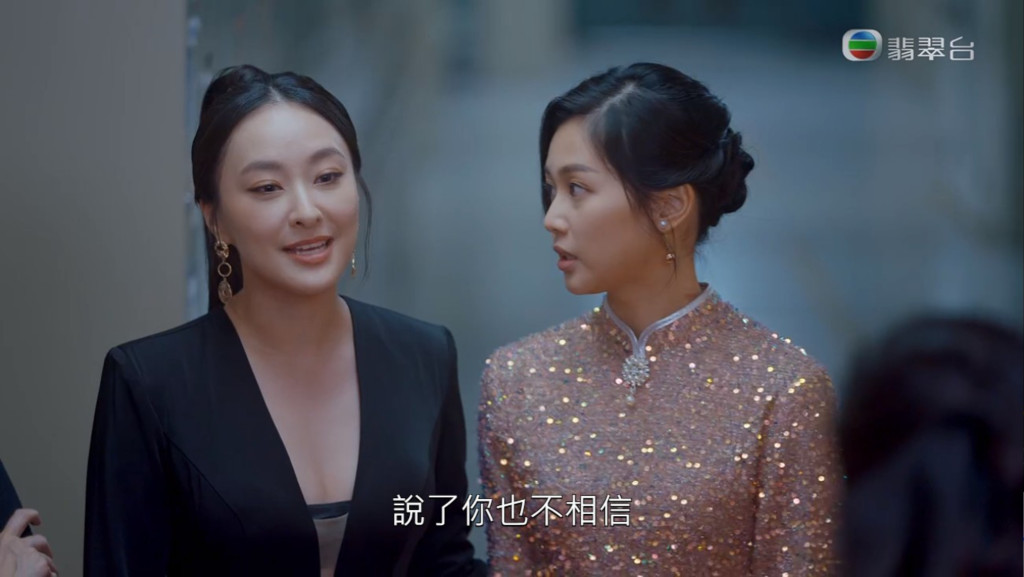 Screenshotter--myTVSUPER-27756848’16”