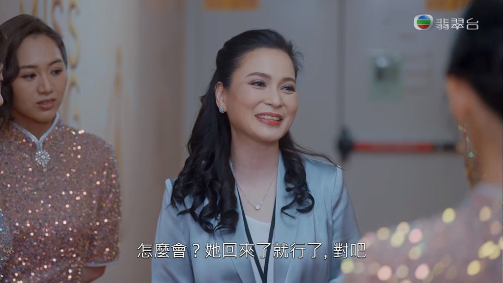 Screenshotter--myTVSUPER-27756848’28”