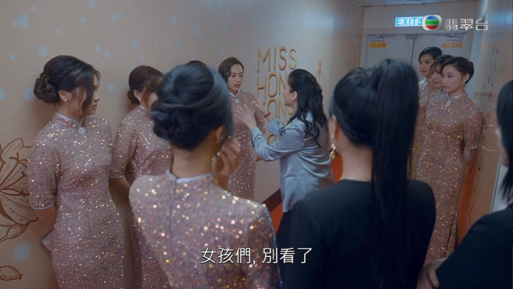 Screenshotter--myTVSUPER-27756848’35”