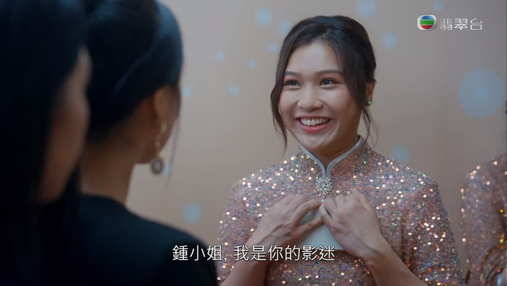 Screenshotter--myTVSUPER-27756848’51”