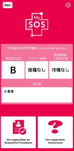 螢幕擷取畫面 2022-10-11 142930