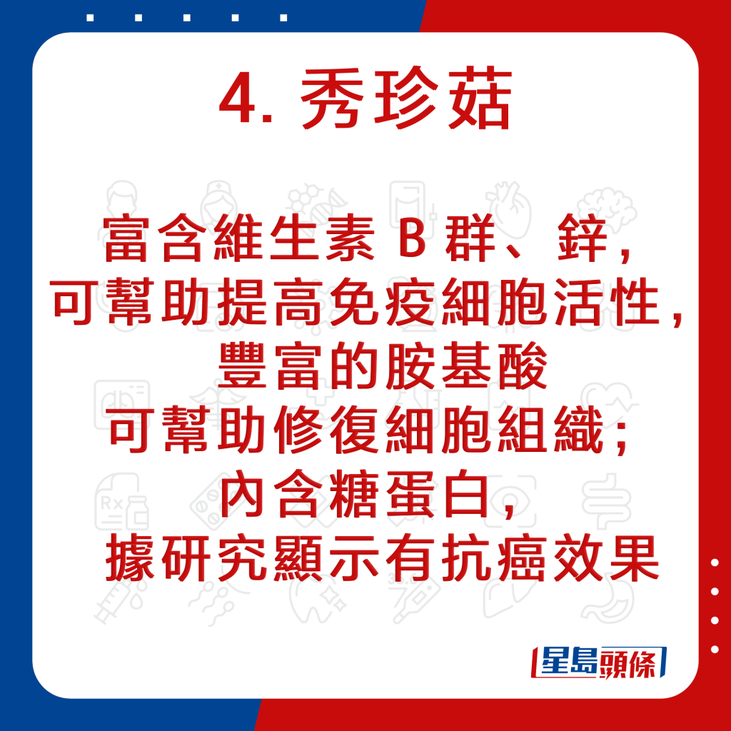 20220923_HEALTH_Mushroom_11