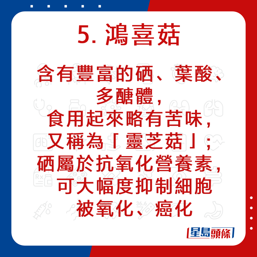 20220923_HEALTH_Mushroom_13