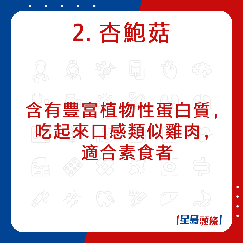 20220923_HEALTH_Mushroom_5