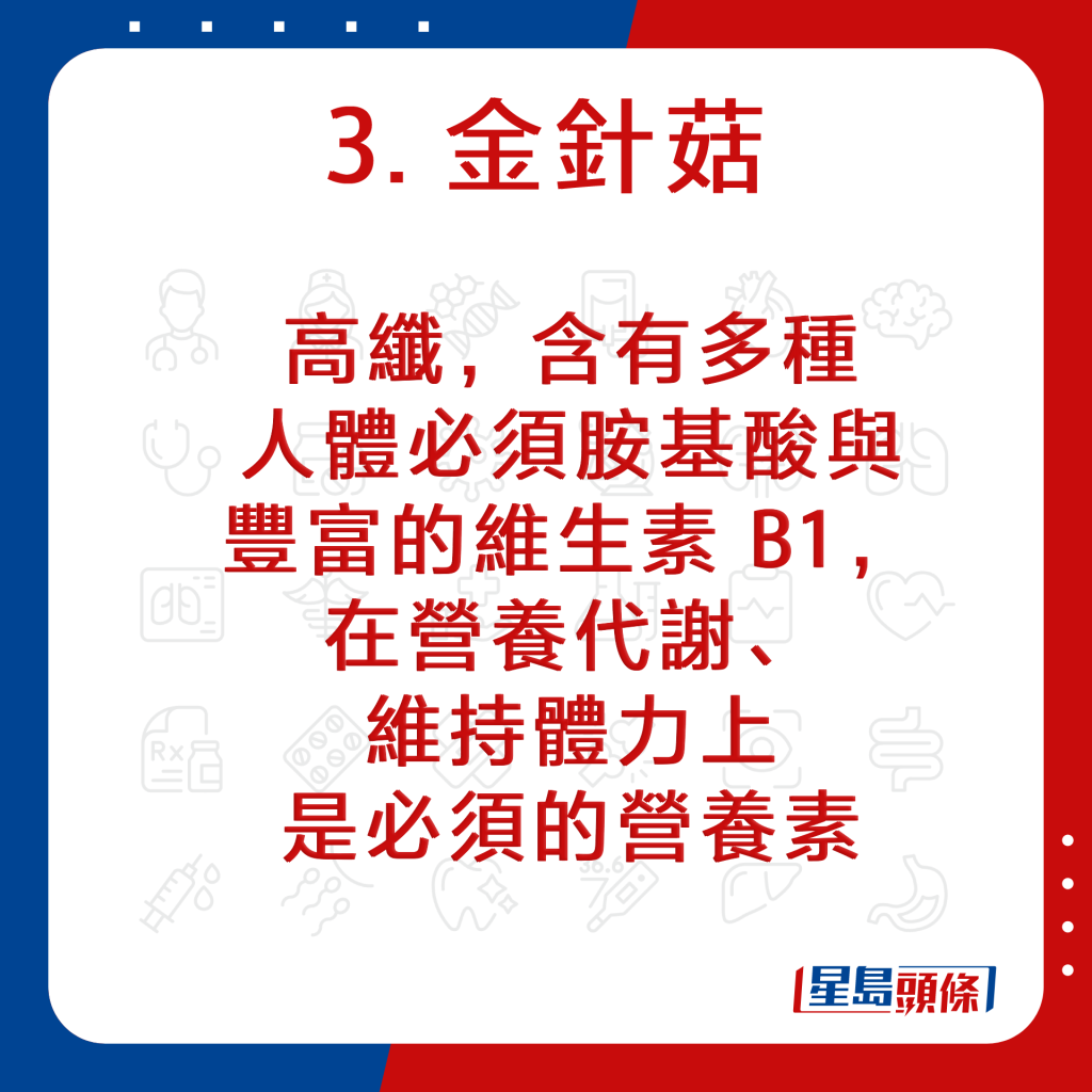 20220923_HEALTH_Mushroom_8