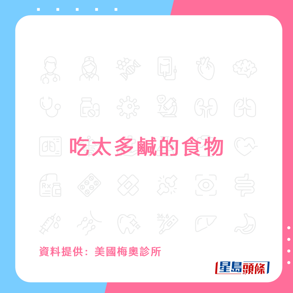 20220926_HEALTH_swelling_10