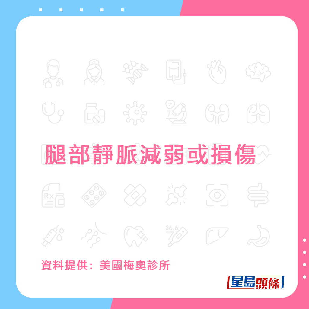 20220926_HEALTH_swelling_18