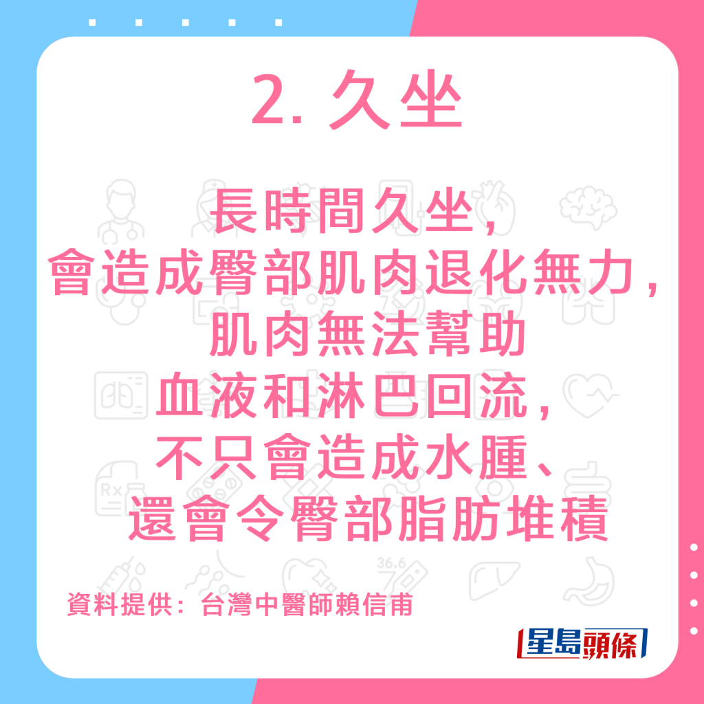 20220926_HEALTH_swelling_3