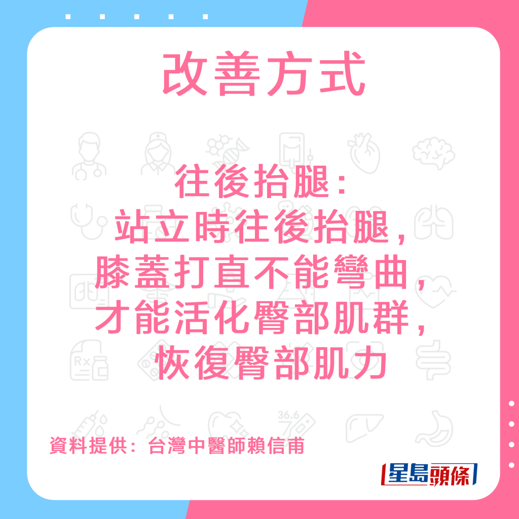 20220926_HEALTH_swelling_4