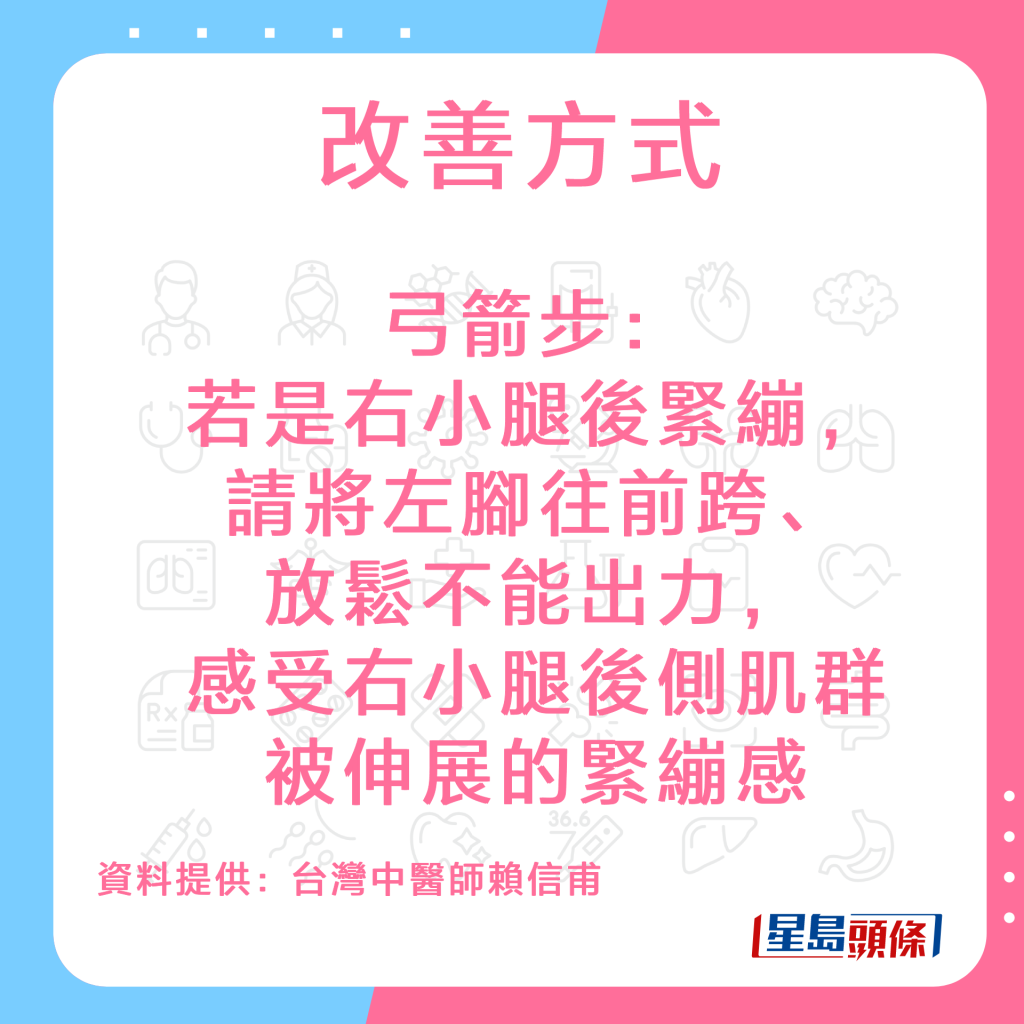 20220926_HEALTH_swelling_6