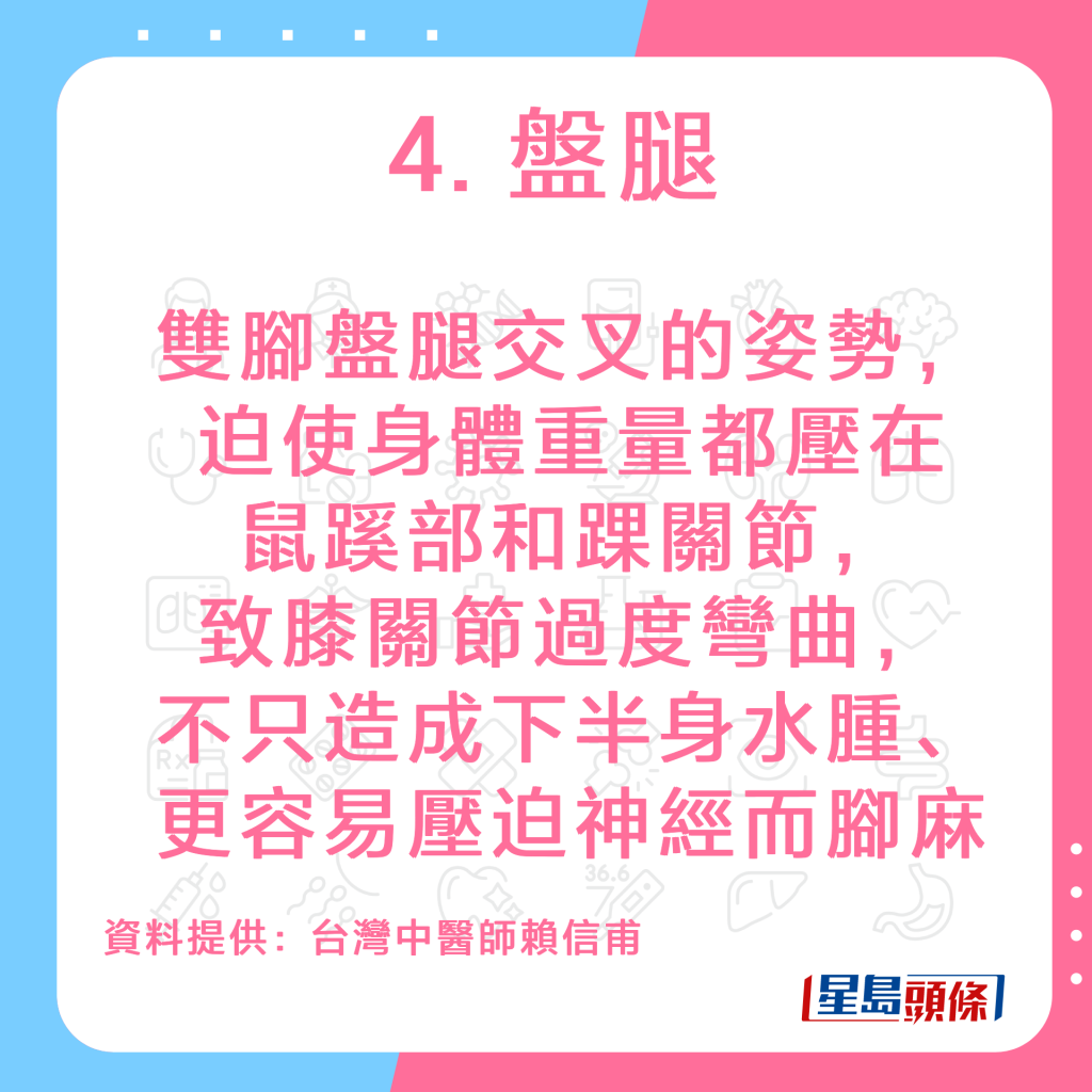 20220926_HEALTH_swelling_7