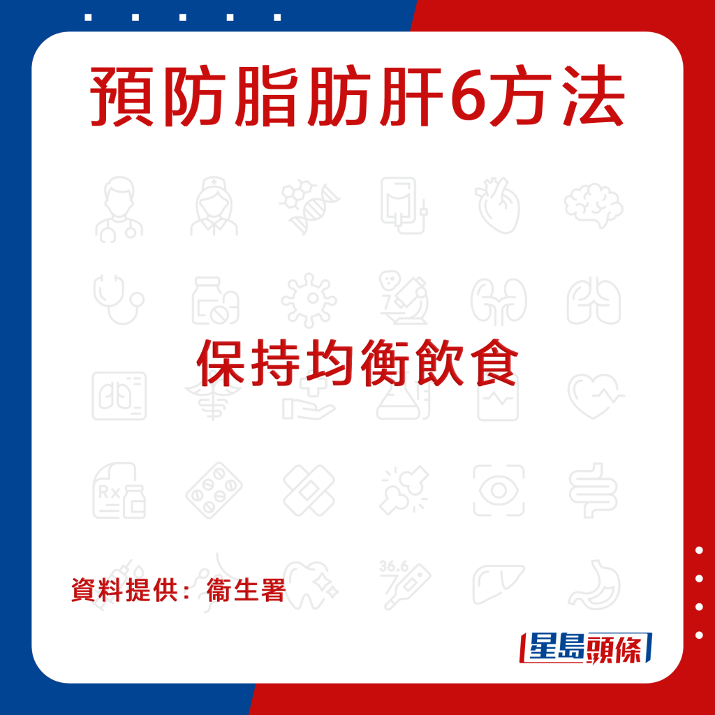 20220927_HEALTH_FattyLiver_2