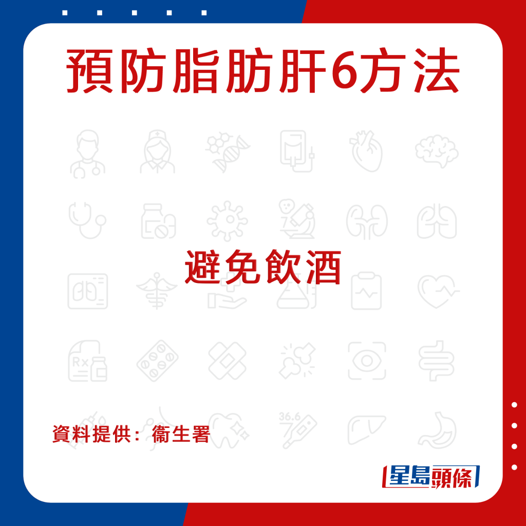 20220927_HEALTH_FattyLiver_4