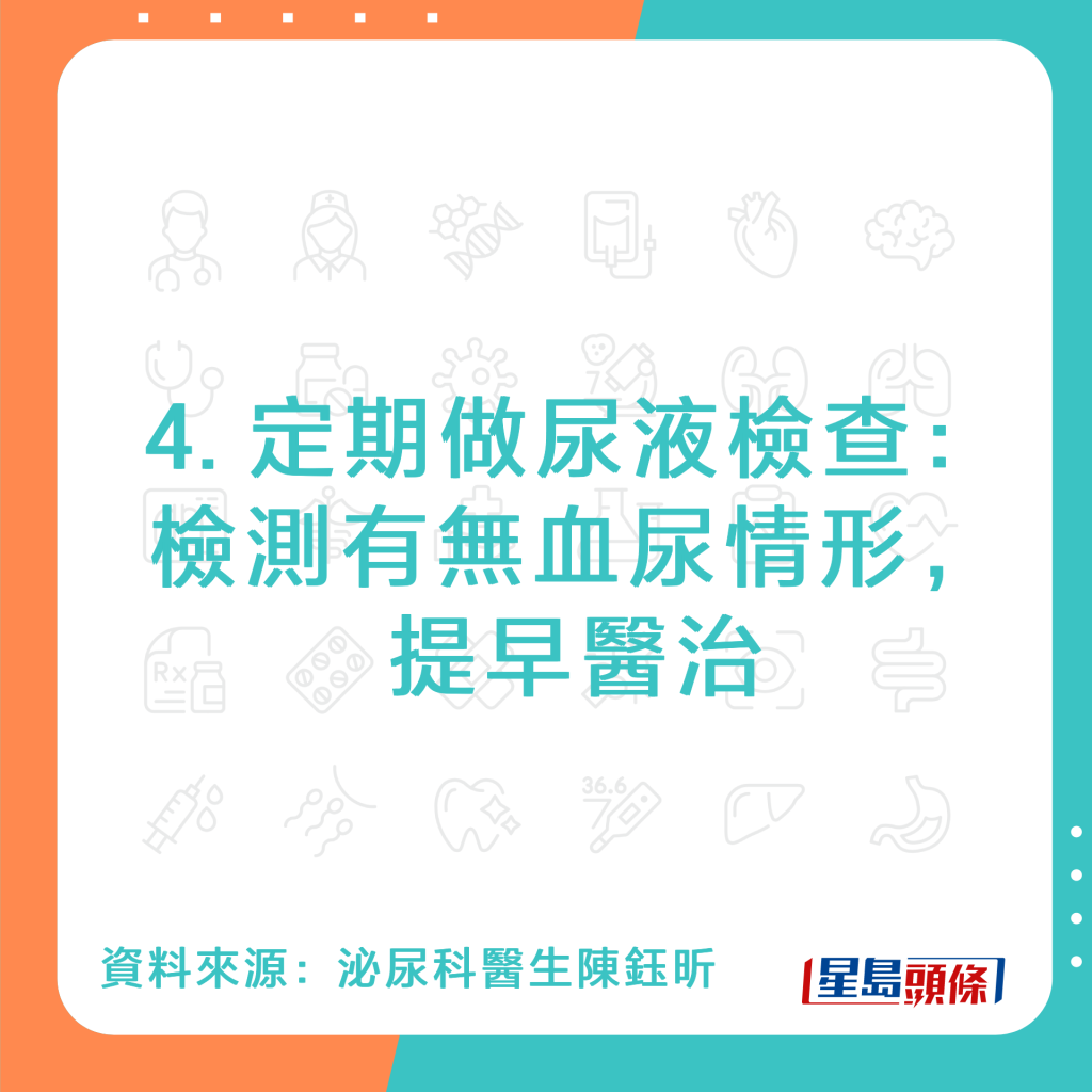 20220927_HEALTH_bladder cancer_10