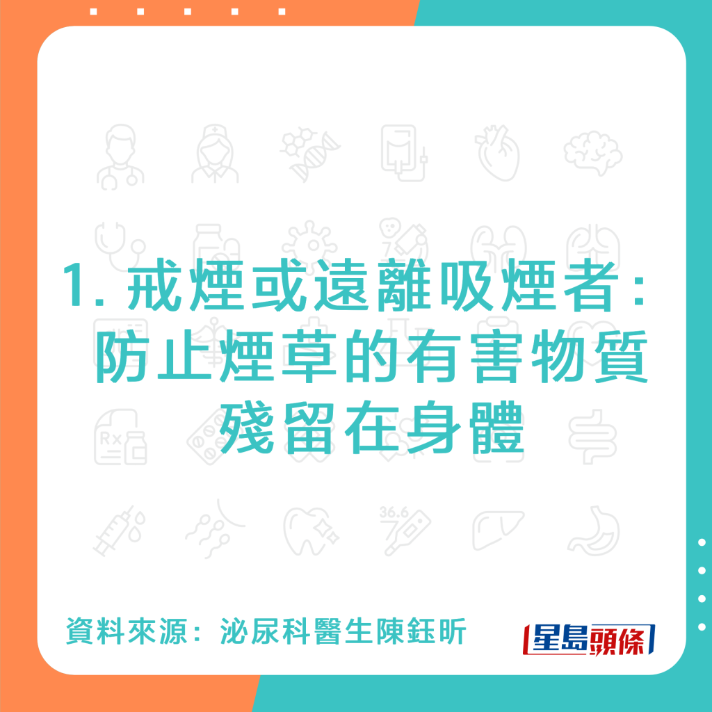 20220927_HEALTH_bladder cancer_7