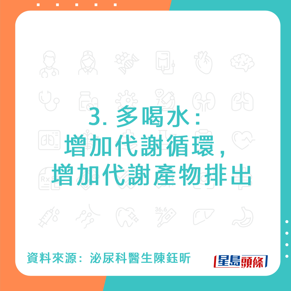 20220927_HEALTH_bladder cancer_9