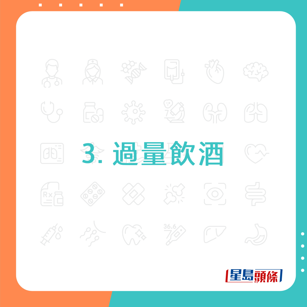 20220928_HEALTH_EsophagealCancer_3_0