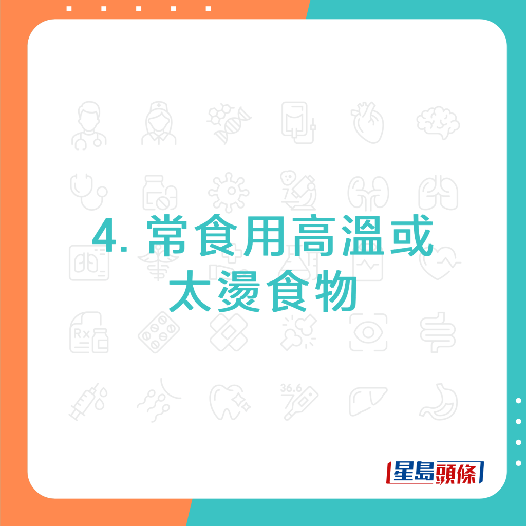 20220928_HEALTH_EsophagealCancer_4_0