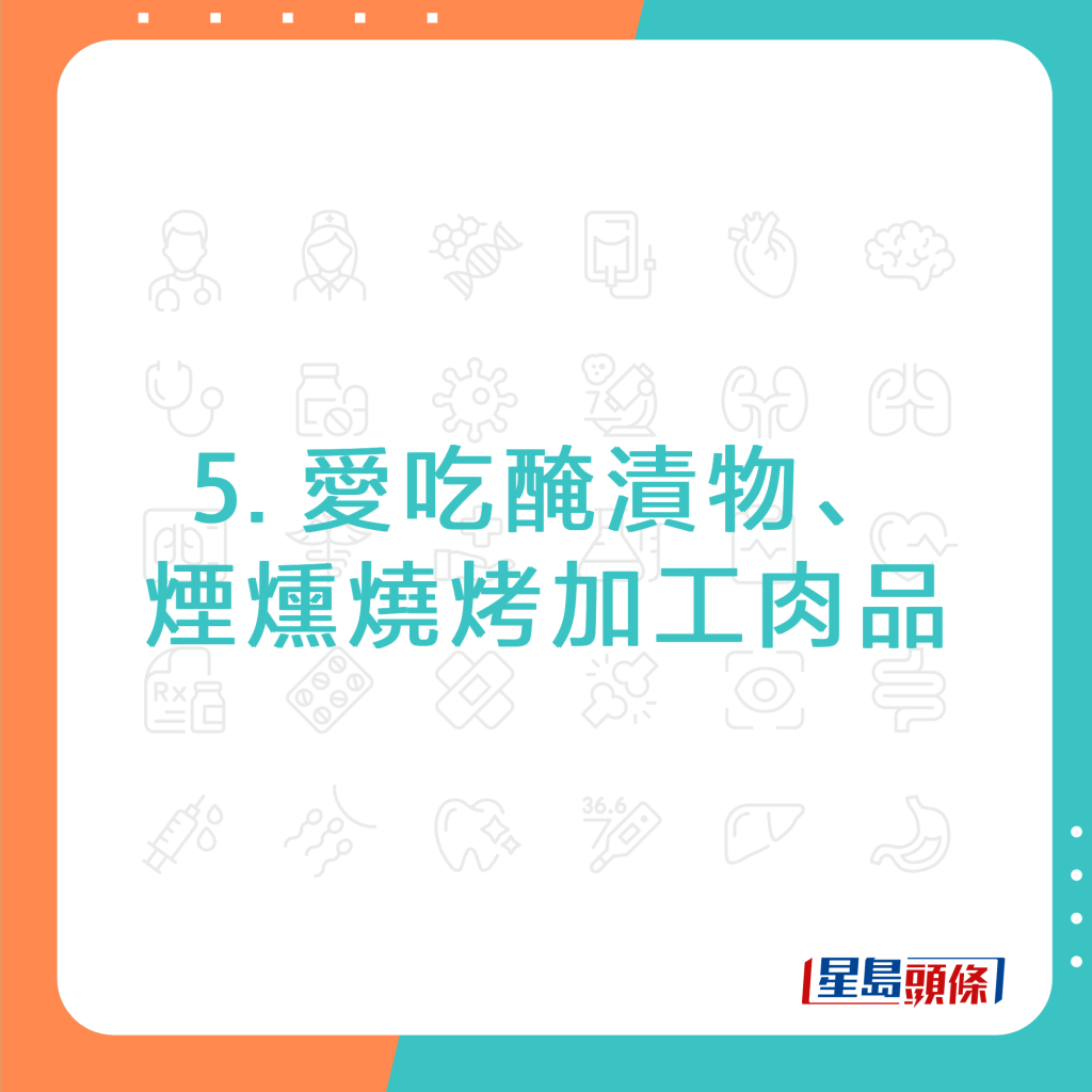 20220928_HEALTH_EsophagealCancer_5_0