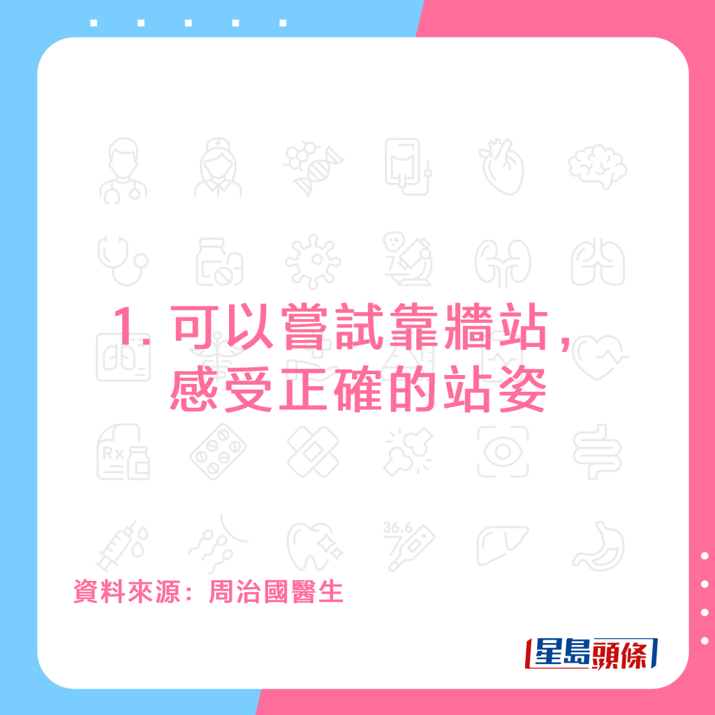 20220928_HEALTH_Scoliosis_1