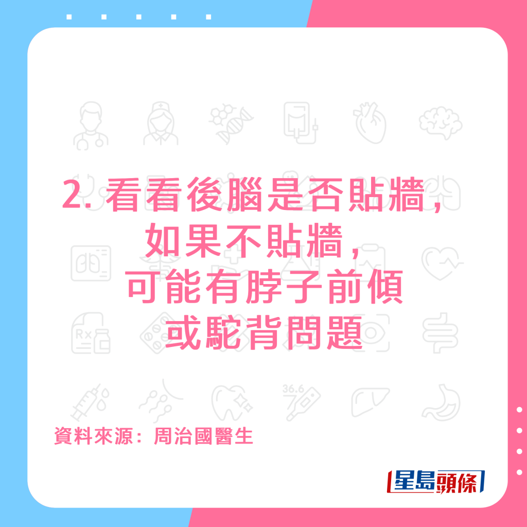 20220928_HEALTH_Scoliosis_2