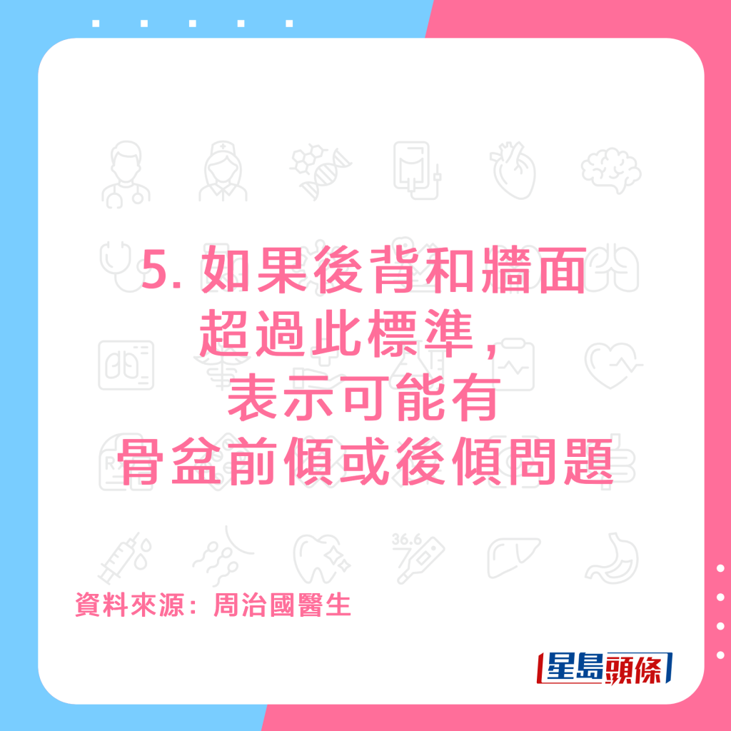 20220928_HEALTH_Scoliosis_5