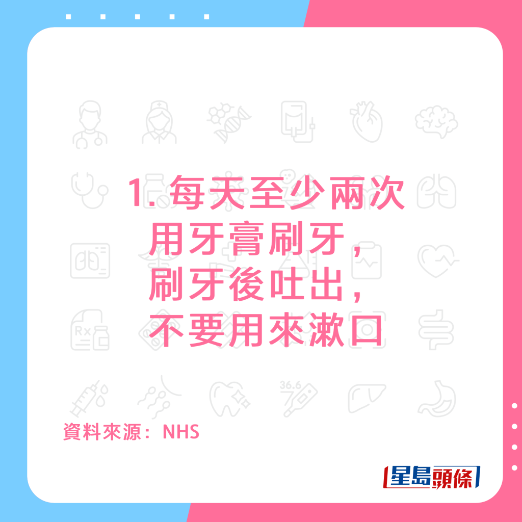 20220929_HEALTH_brush teeth_10