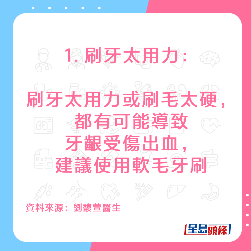 20220929_HEALTH_brush teeth_2