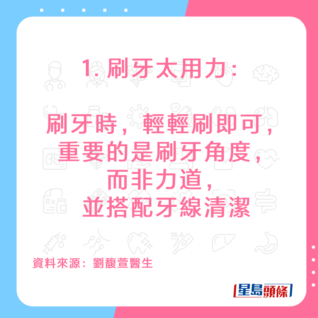 20220929_HEALTH_brush teeth_3