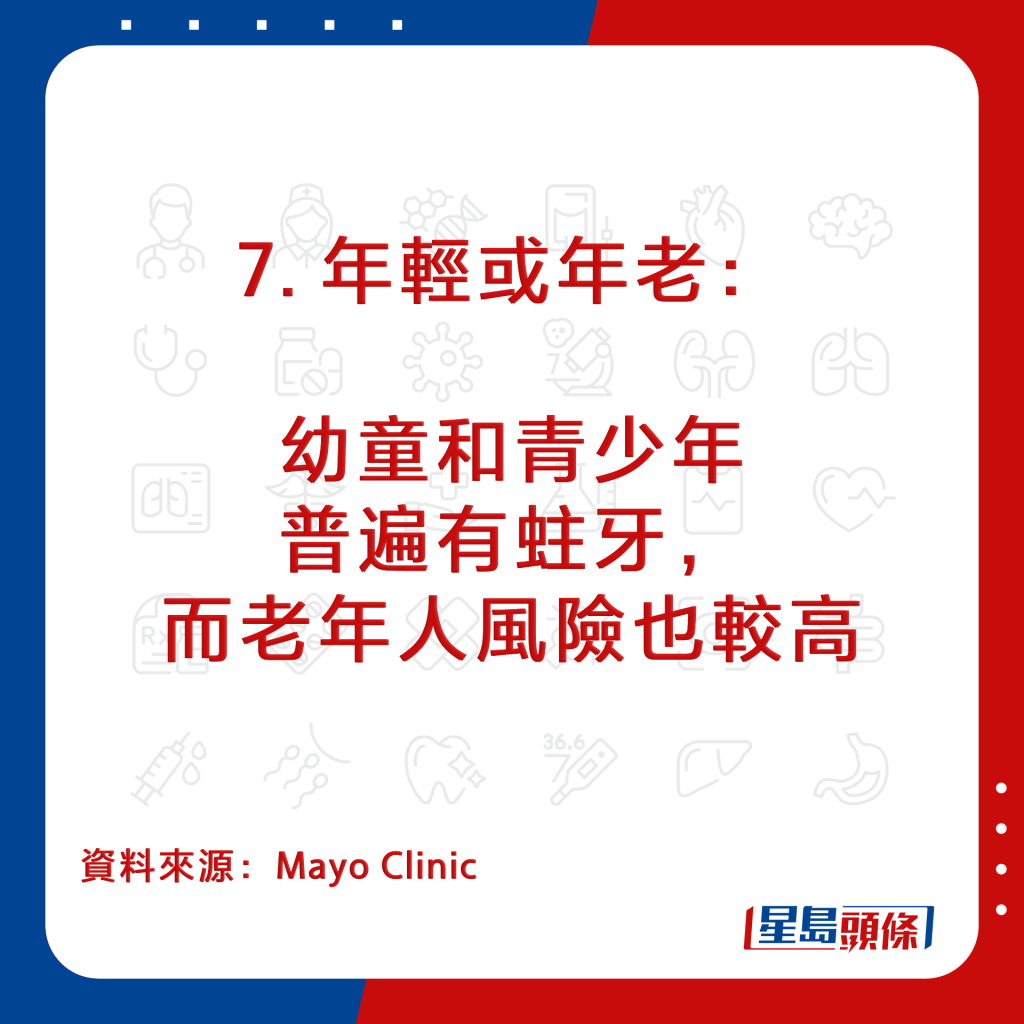 20220930_Health_teeth decay_10