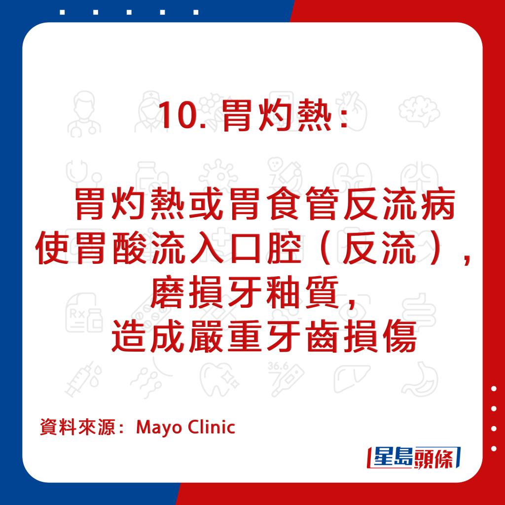 20220930_Health_teeth decay_13