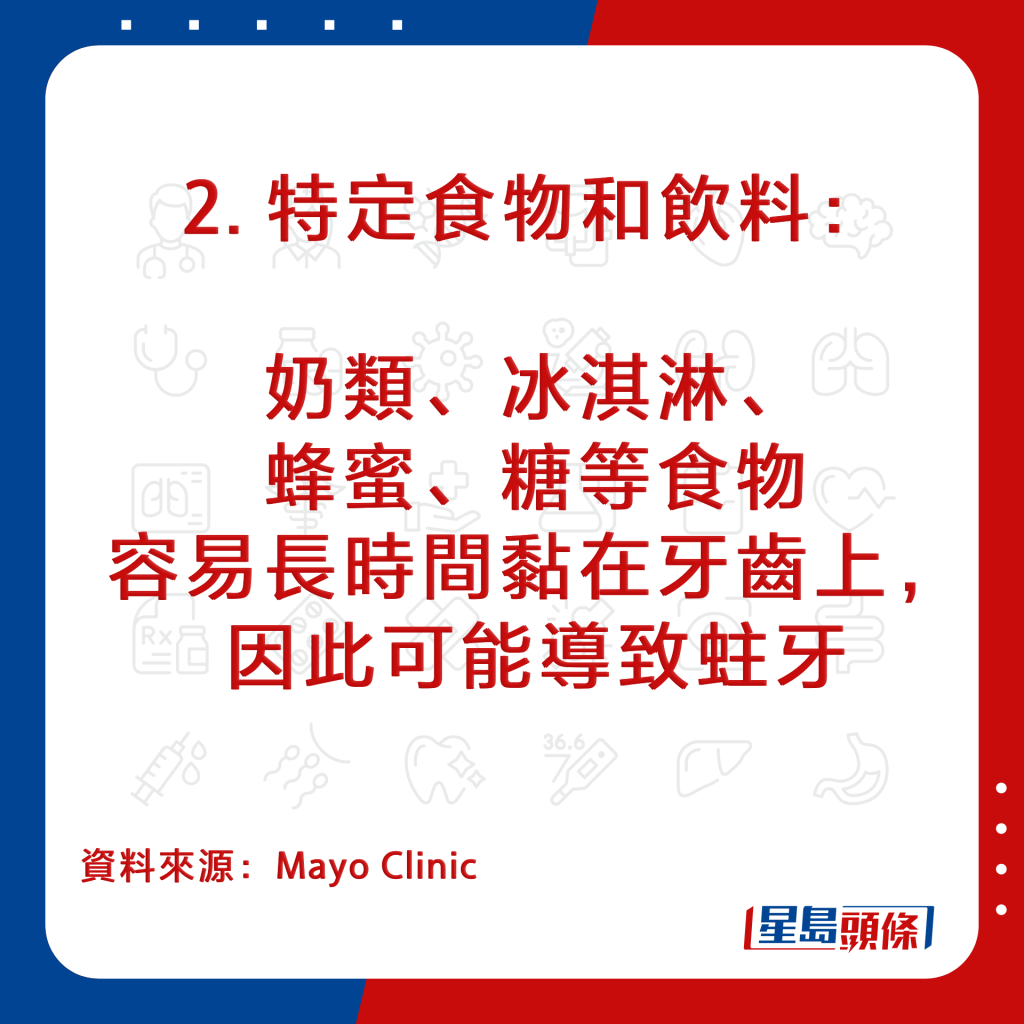 20220930_Health_teeth decay_5