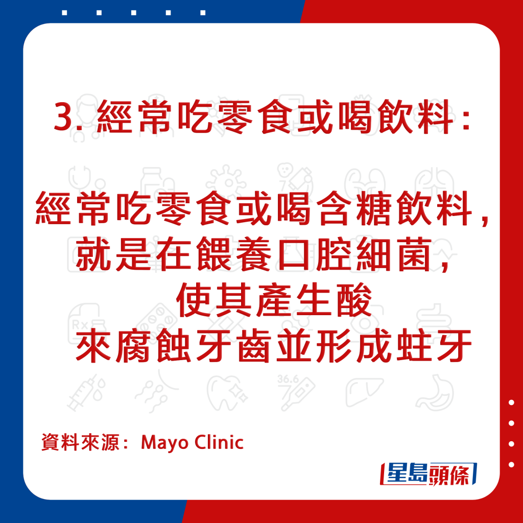 20220930_Health_teeth decay_6