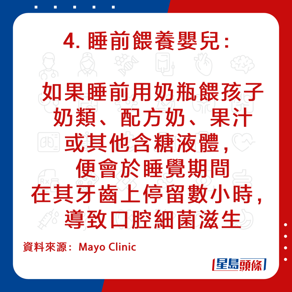 20220930_Health_teeth decay_7