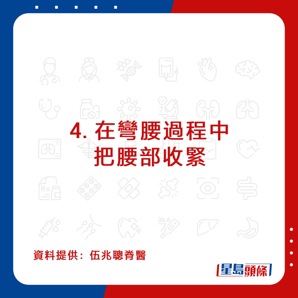 20221003_health_backbone1_4