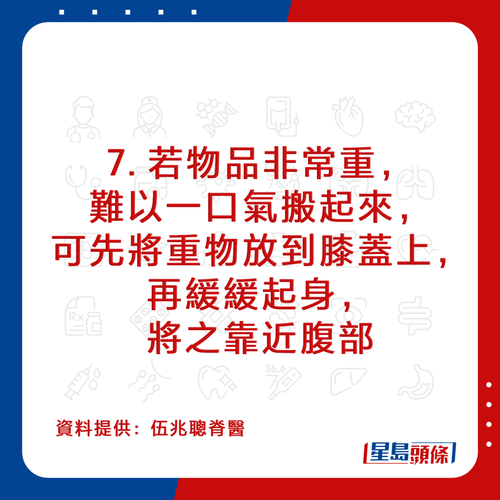 20221003_health_backbone1_7